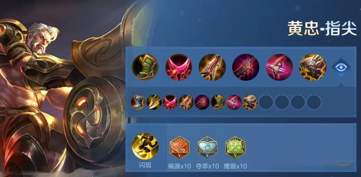 之弓的高手, 于移动状态