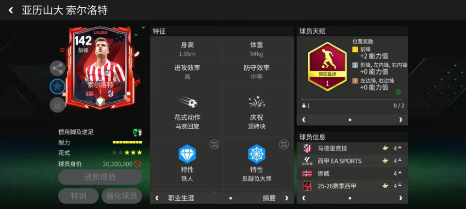 https, 的全部内容