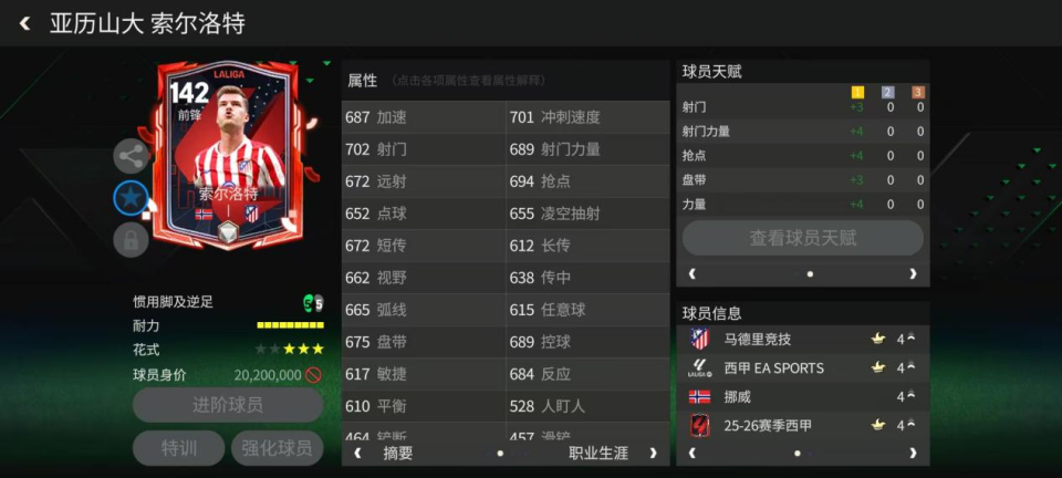 fY