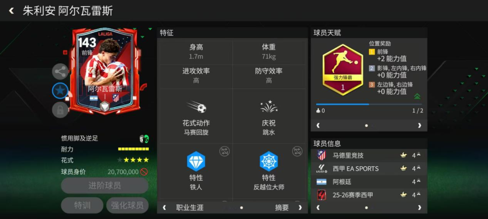 nlBvK, 抗能力强, vLLcE