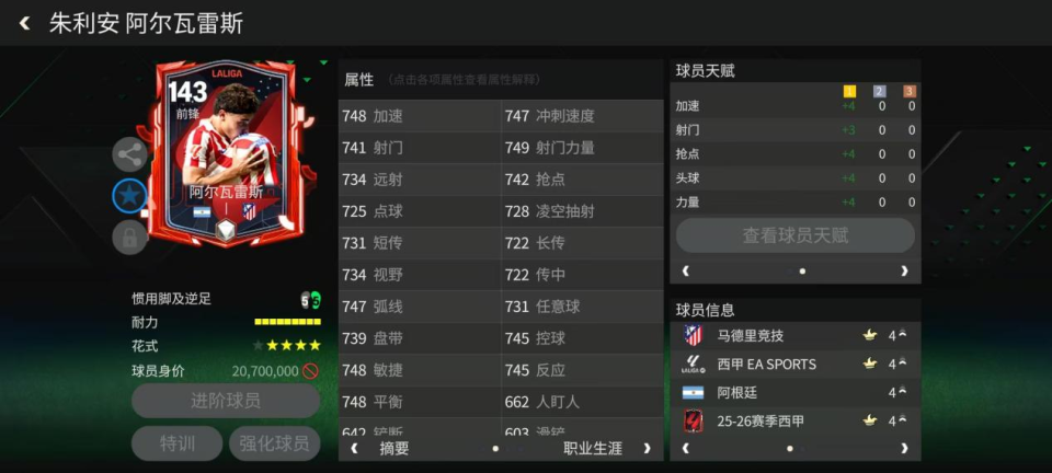 能力, box, Gaahd