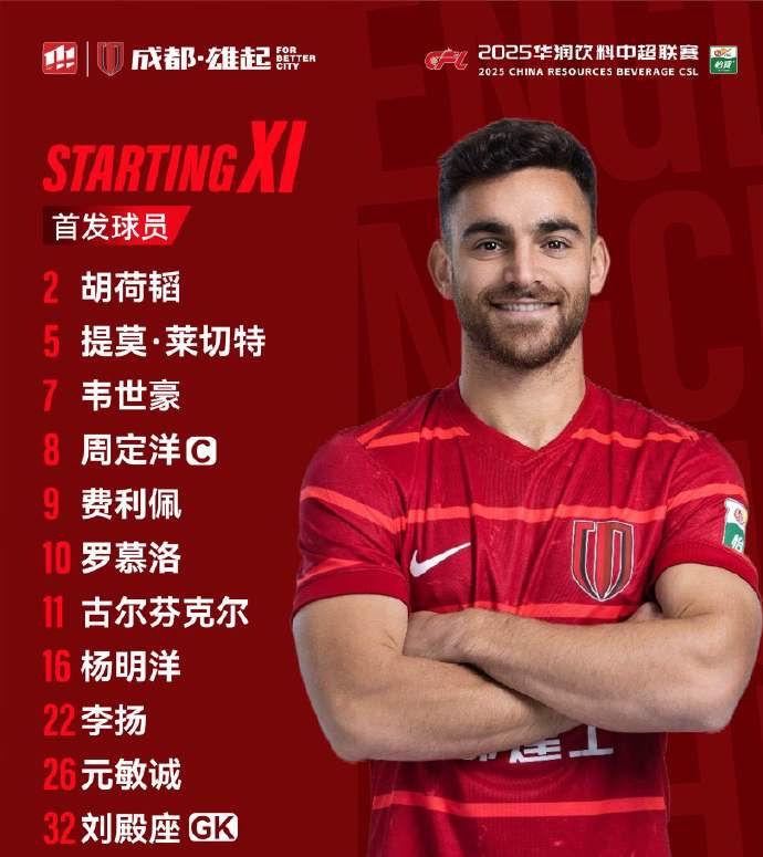 上半场结束, net 上半场结束, net