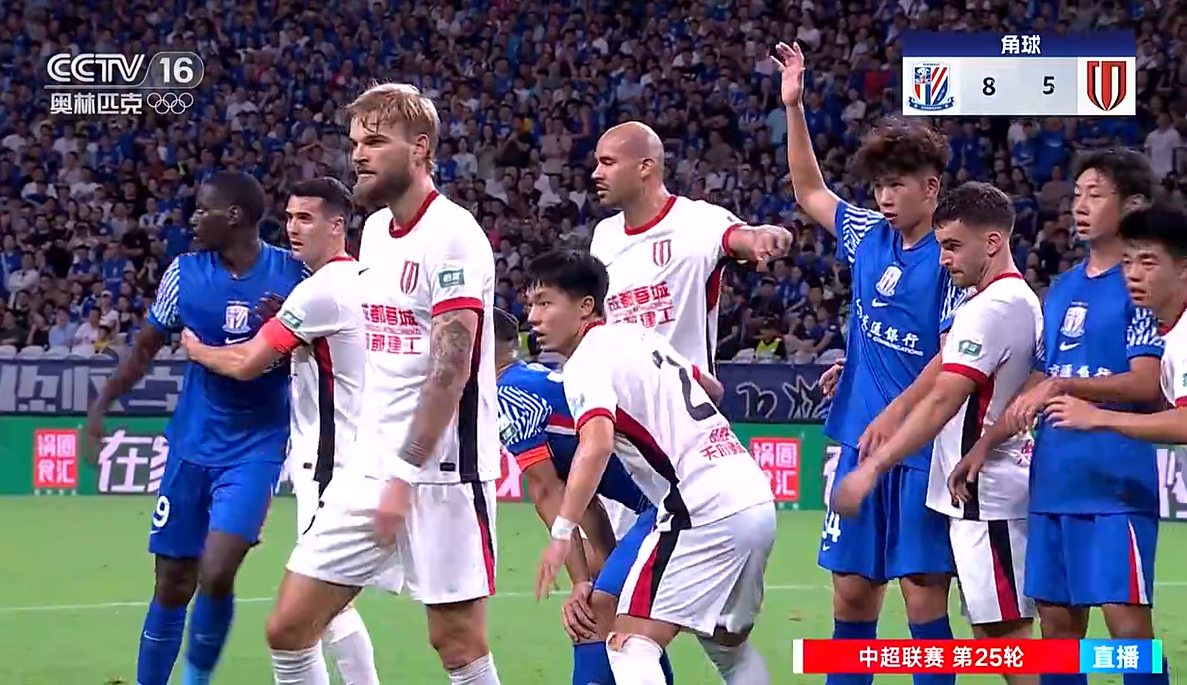 net, 成都蓉城面 net, 成都蓉城面