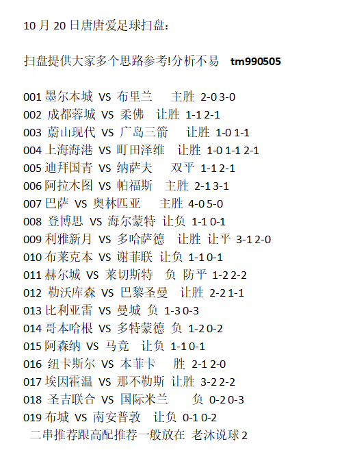 客场作战 客场作战