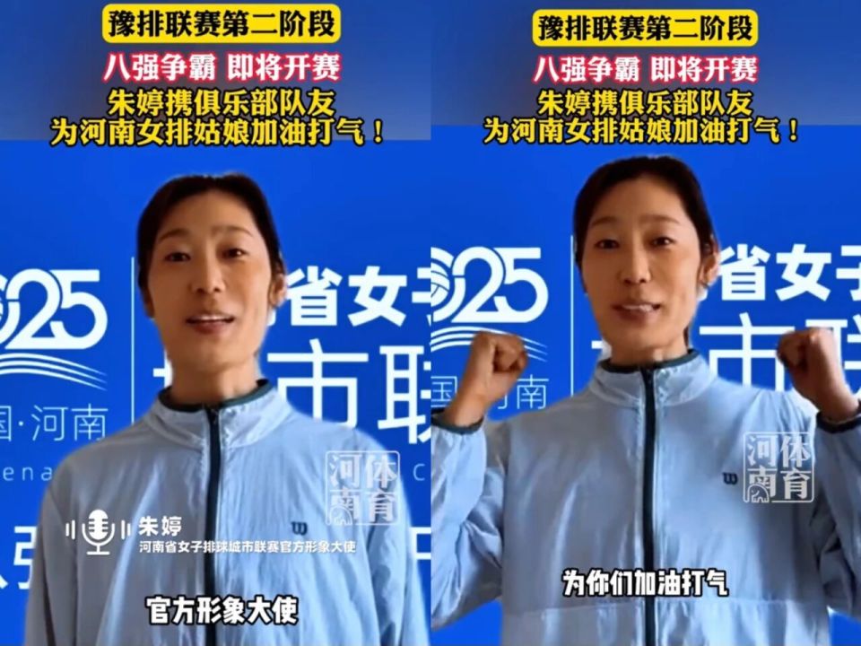 的加油助威, 数十名裁判, 万人次线上 的加油助威, 数十名裁判, 万人次线上