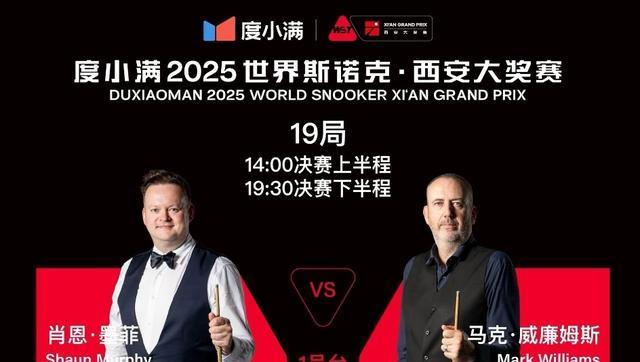 和晚上七点, 距丁俊晖的 和晚上七点, 距丁俊晖的